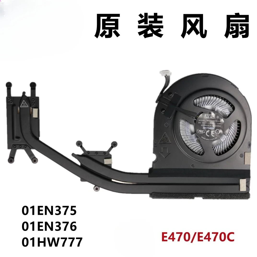 New original equipment FOR Lenovo ThinkPad E470 E470C fan CPU cooler copper tube module