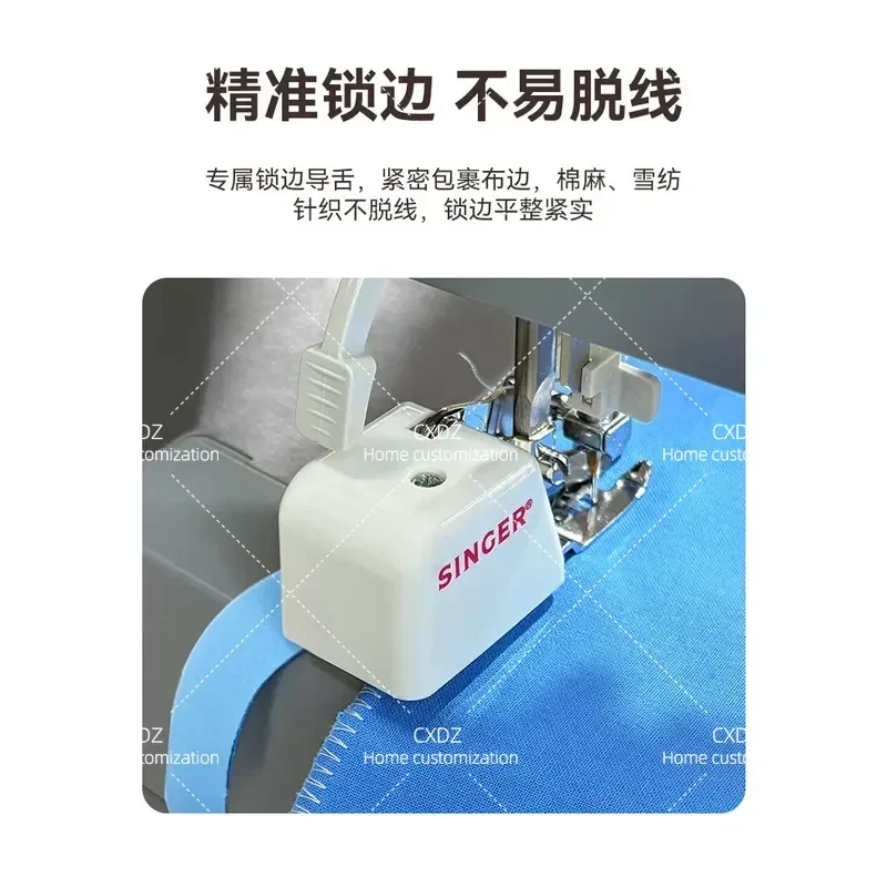 Cutter Edge Lock Presser Foot Parallel Guide Plate Teflon Sewing Machine Accessories