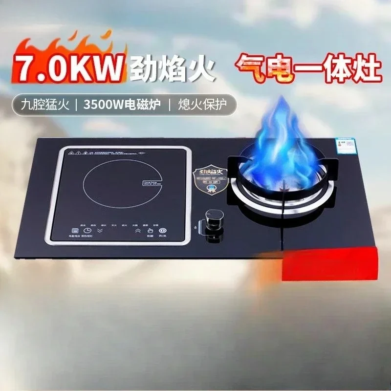 Gas and electrical dual-purpose gas stove kitchen household double stove detachable induction cooker electric ceramic stove