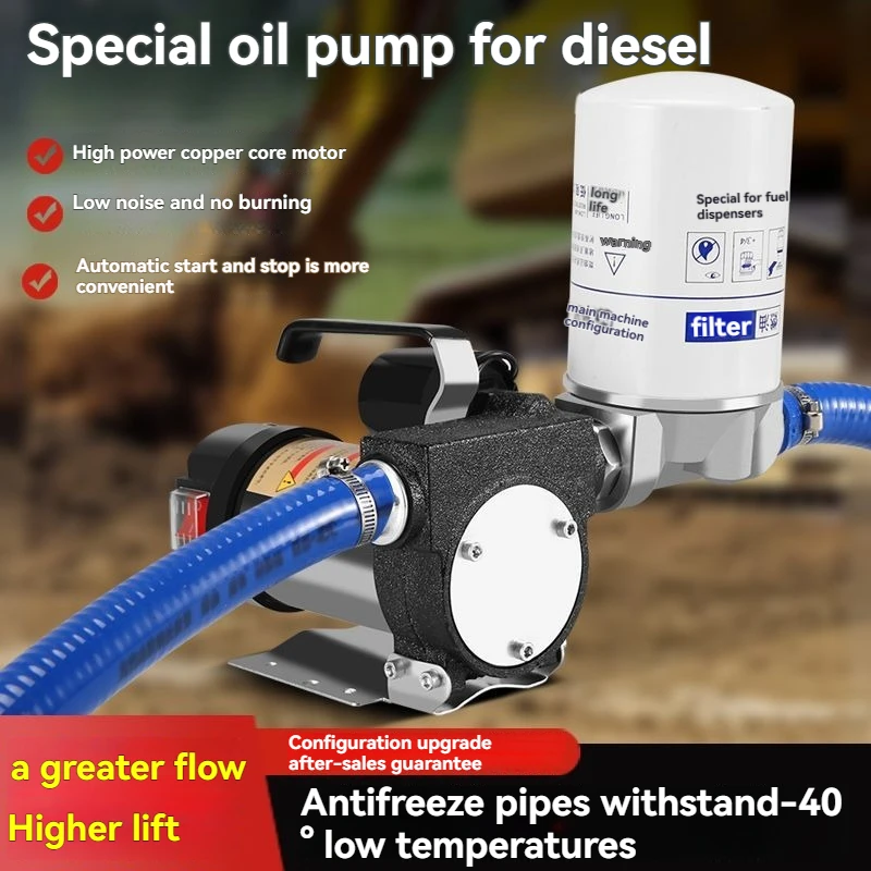 

12V/24V/220V diesel delivery pump 990W self-priming pump automatic stop electric oil pump refueling machine