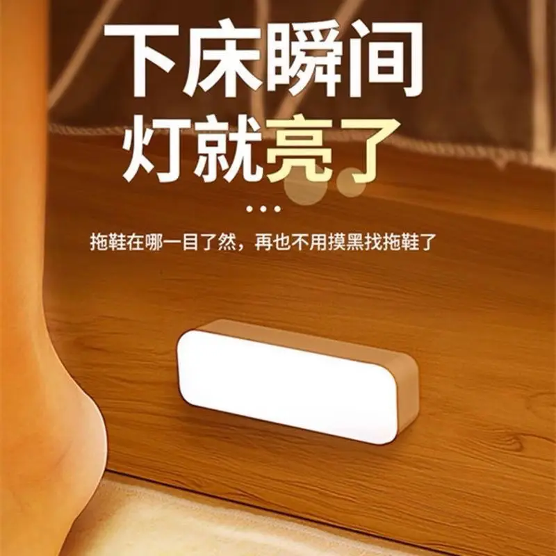 LED Intelligent Human Body Sensing, People Walking, Lights Off, Home Bedroom, Night Use, Hallway, Stairs, Small Night Lights