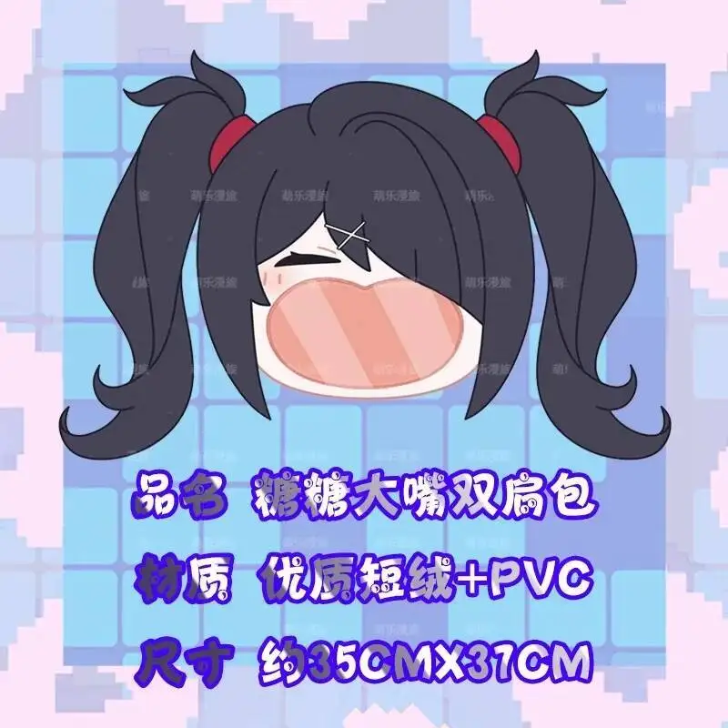 NEEDY GIRL OVERDOSE Cosplay あめちゃん Rain Ame Transparent Campus Student Zipper Cartoon Backpack Messenger Shoulder Bag