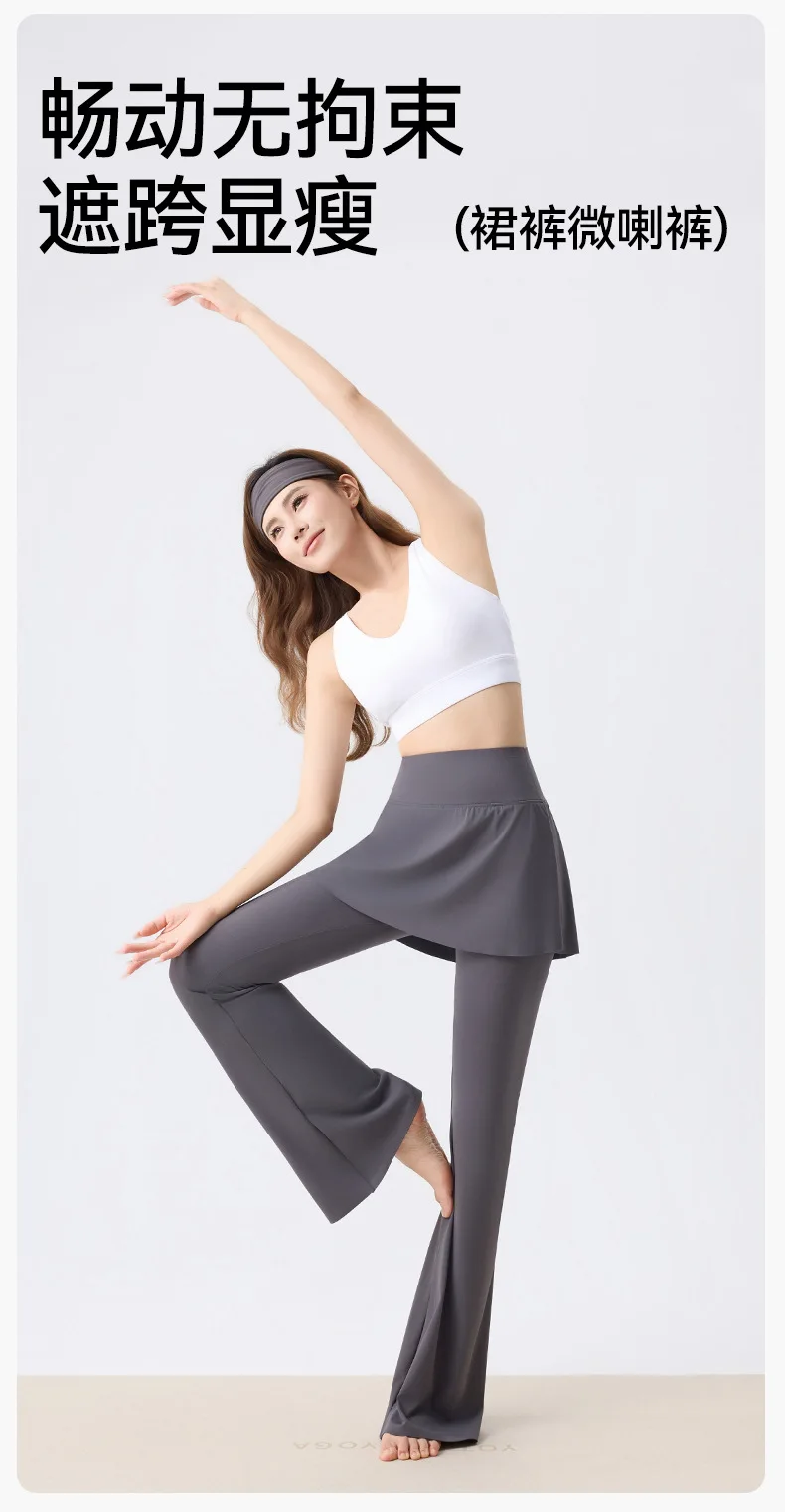 Women's High Waist Tummy Control Flared Yoga Pants with Skirt Overlay 2-in-1 Fall Outwear Sports Leggings for Gym Running