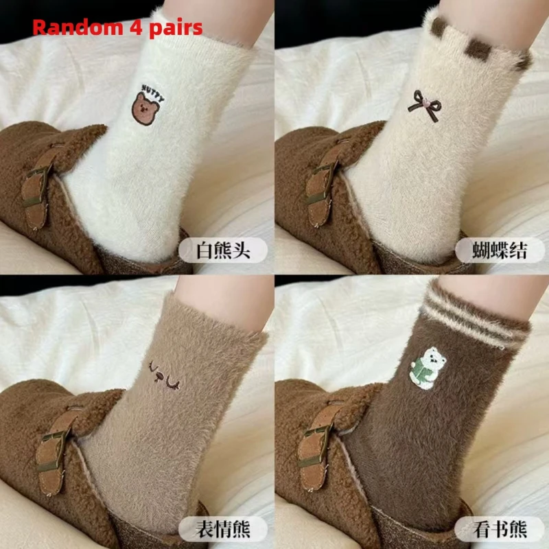 

Winter Warm Socks for Women Cozy Plush Fleece Lined Non-Slip Thick Thermal Mid-Calf Crew Socks Soft Patterned House Sleep Socks