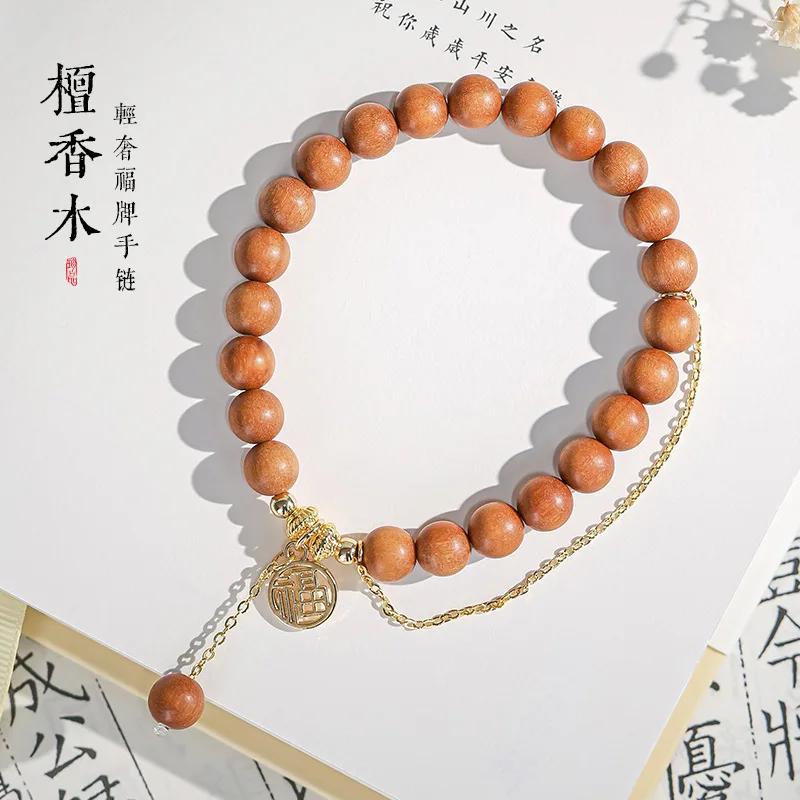 

Eaglewood Hollowed Fortune Brand Bracelets Light Luxury Wooden Cultural Jewelry for Couples Men and Women Gifts