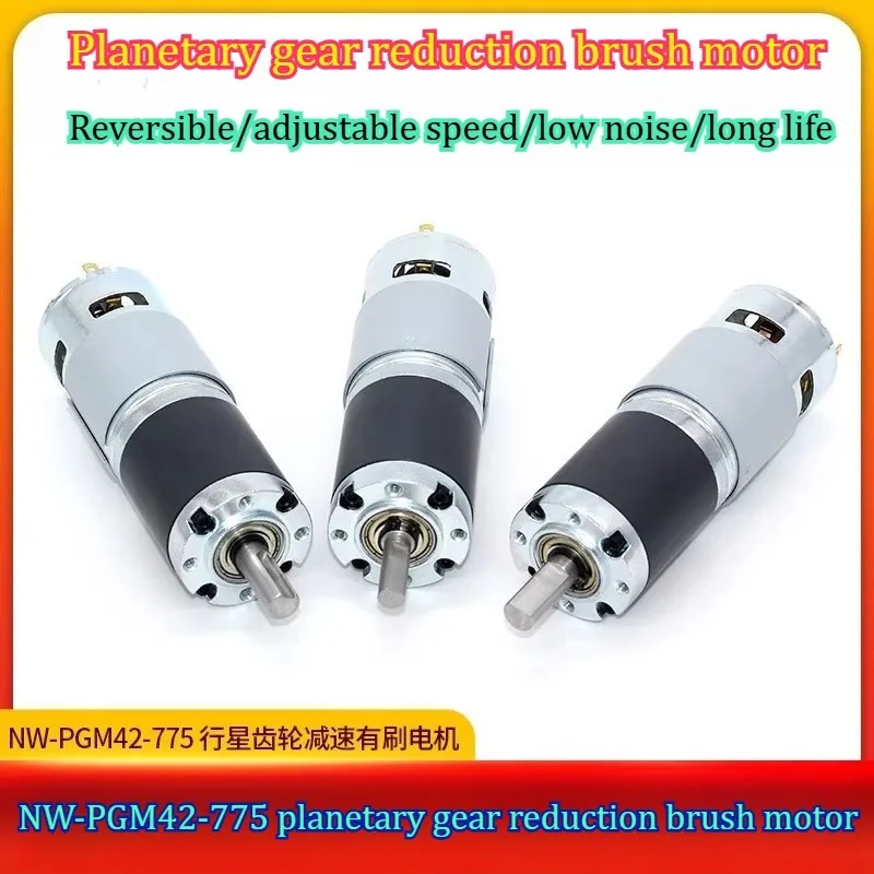 MAX 200KG 42mm 775 DC Reduction Motor Planetary Gear 12v24V 7-1351RPM High Power High Torque Micro Speed Control Low Speed Motor