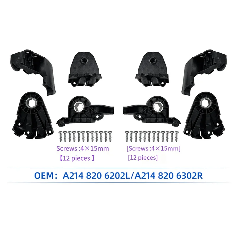 

A03Q-1Set Front Headlight Repair Kits For E-CLASS W214 E260 E300 24-25 Headlamp Bracket Mount