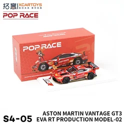 XCARTOYS Premium ratio 1:64 Aston Martin co-EVA02 Red S4-5 paint Collection alloy car model toy, a birthday gift for boys.