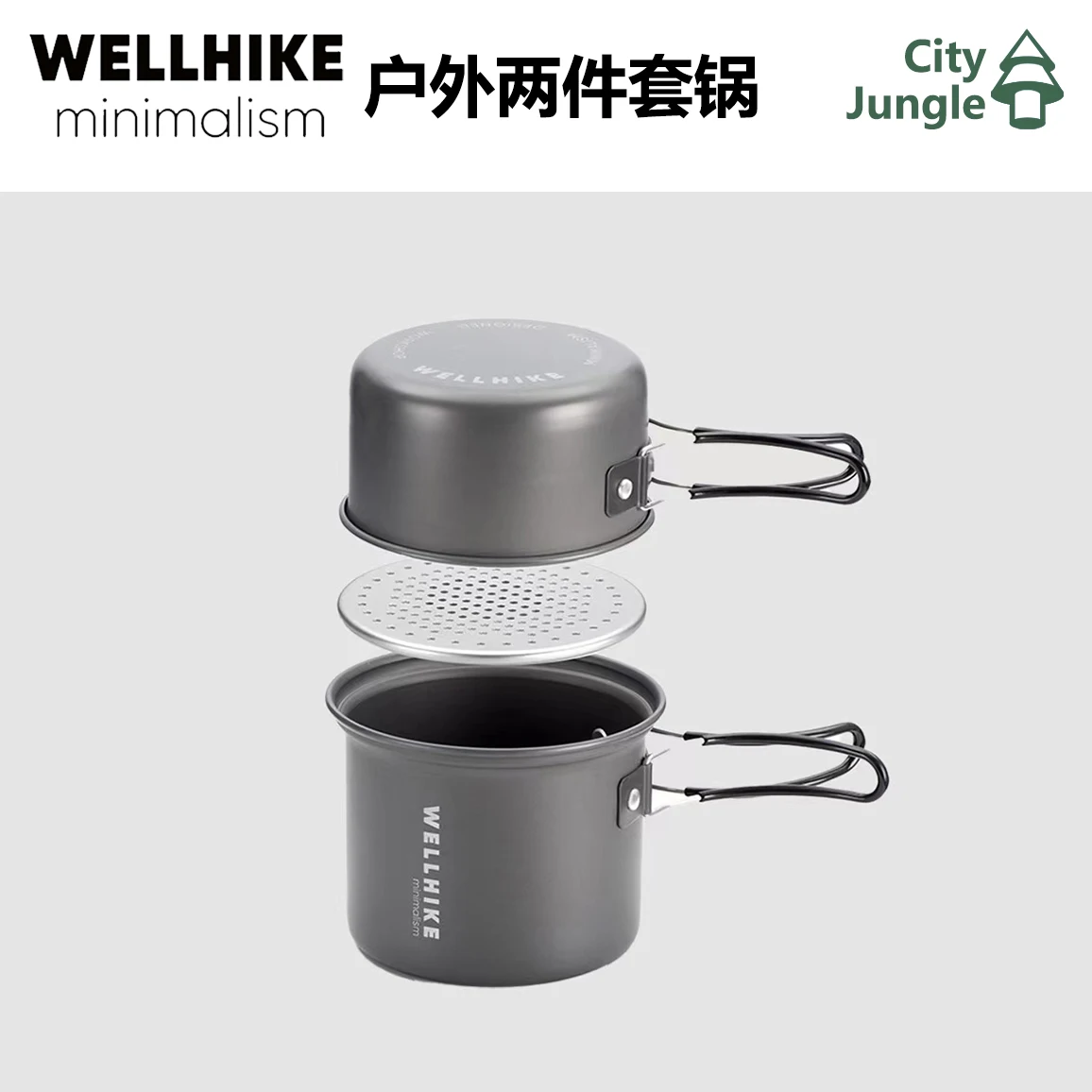 

Набор кастрюль WELLHIKE из двух частей, одиночный горшок из твердого оксида алюминия для кемпинга и походов на открытом воздухе, легкий набор кастрюль