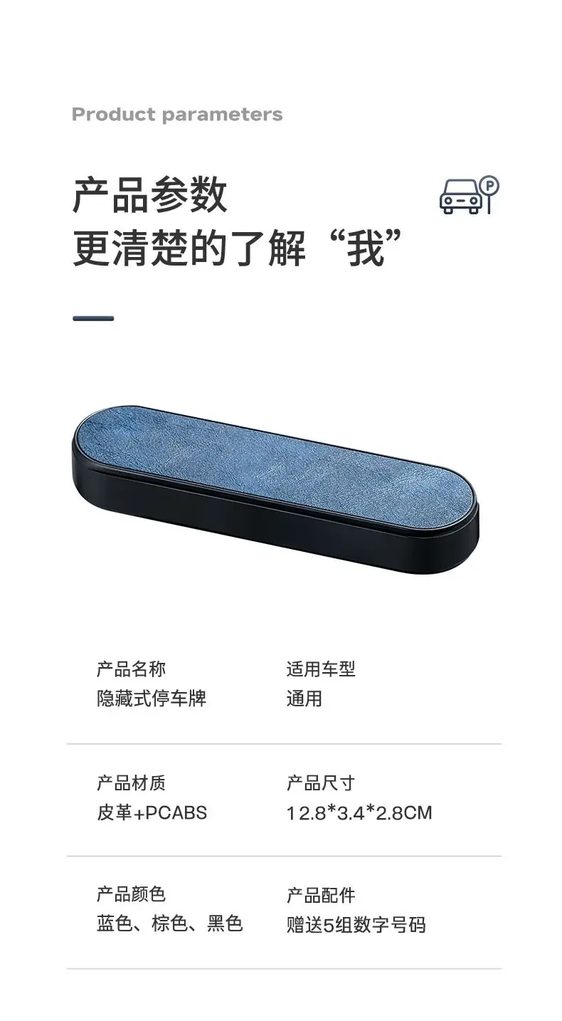 For Geely EX5 2005 Car Temporary Parking Card Phone Number Car Luminous Telephone Number Plate Car Park Car-styling Accessories