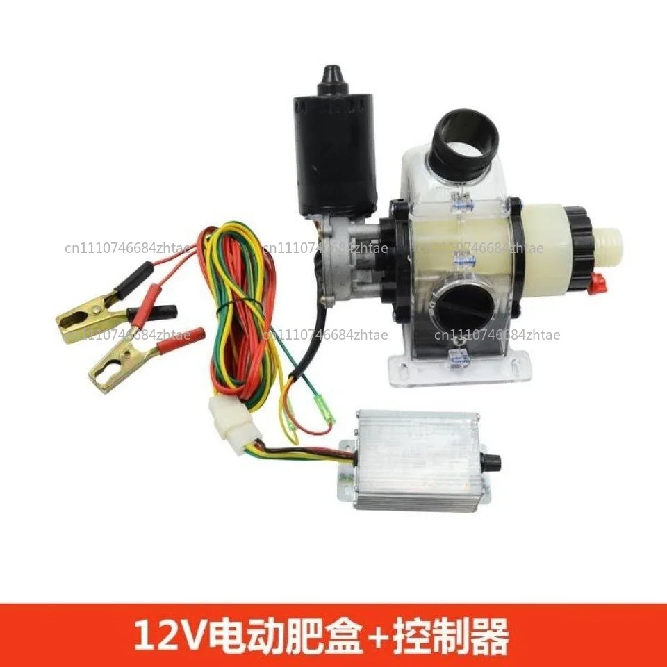 12V/220V Electric Fertilizer Dispenser Precision Seed Feed Spreader for Corn Planting Planter Attachment