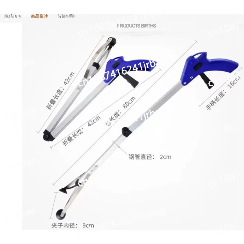 Practical Extra Long Arm Extension Reacher Grabber Easy Reach Pick Up Tool Foldable Garbage Trash Clip Clamp Tongs