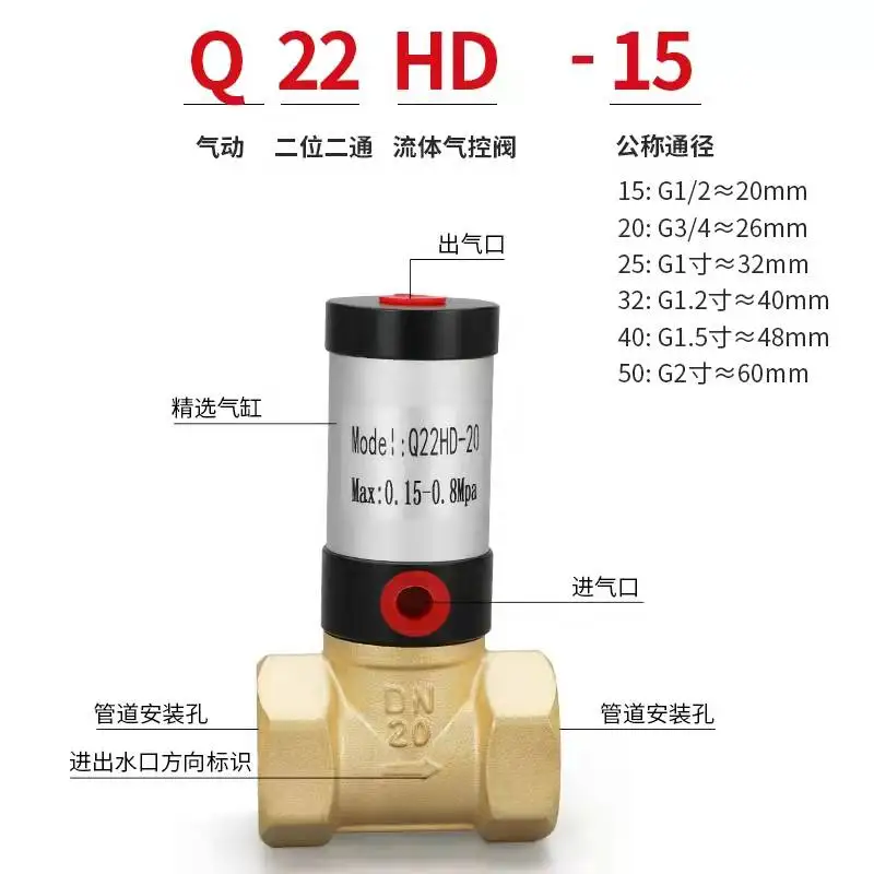 Pneumatic control valve vacuum  Q22HD-15/20/25/32/4050 copper valve fluid pipe valve