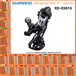 Shimano GRX RX RD RX812 RX810 RX815 RX817 2x11s bicicleta de carretera desviador trasero sombra + embrague Compatible con RX800 R8000 R7000