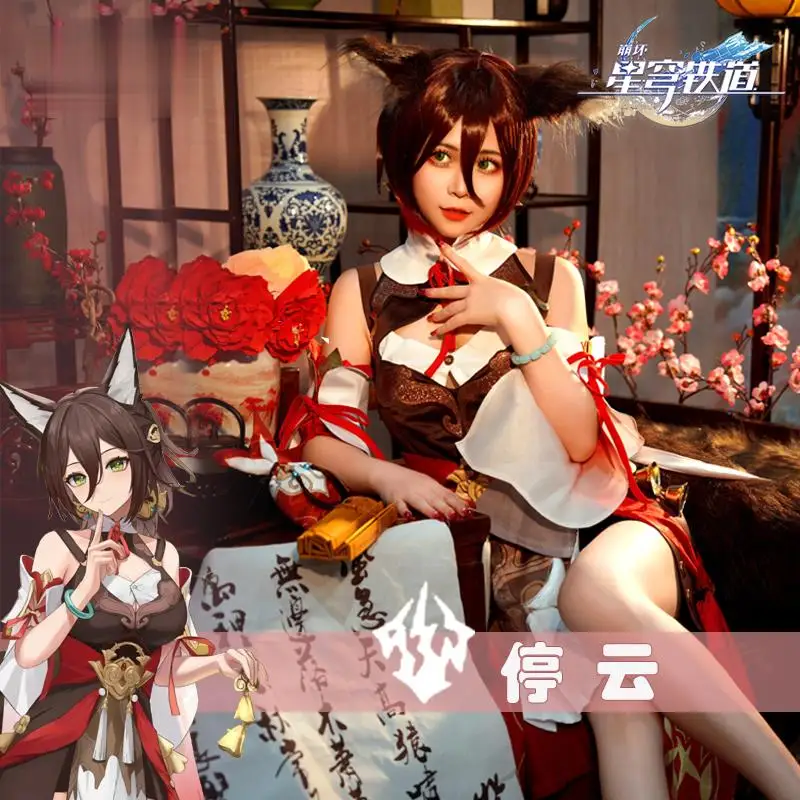 Honkai: Star Rail Tingyun Cosplay Costume Anime Game Domineering Lady Cos Clothing