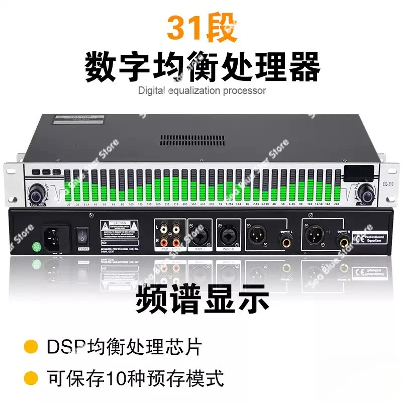 Professional 31-Band Digital Equalizer Spectrum Display Stage Performance Audio Bar KTV Outdoor Karaoke Equalizer