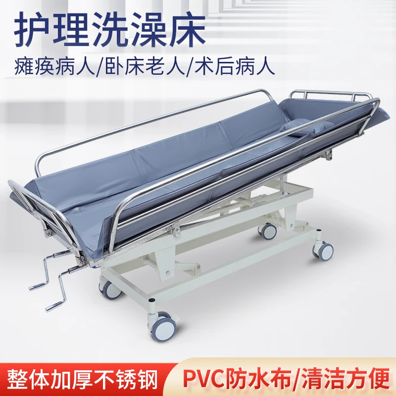 

Elderly bathing bed for paralyzed bedridden disabled electric manual shower nursing