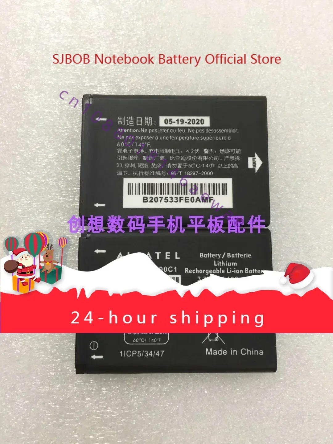 High quality products For Alcatel Cab0400000c1 Cab22b0000c1 Mobile Phone Battery
