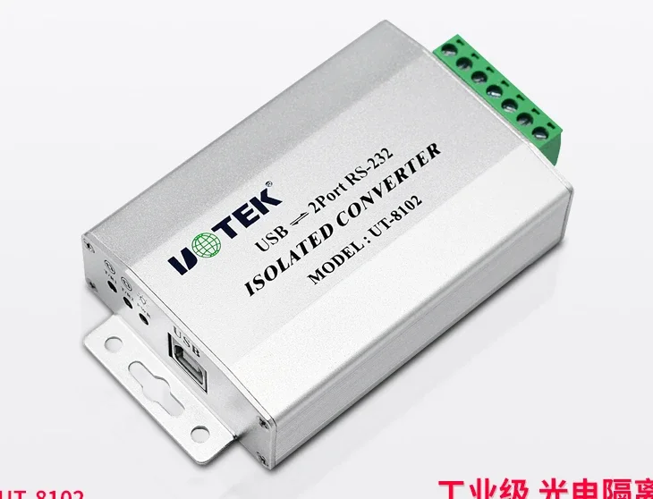 

UT-8102 USB Serial Converter Industrial Grade Optoelectronic Isolation USB To 2-port RS232 Conversion Cable