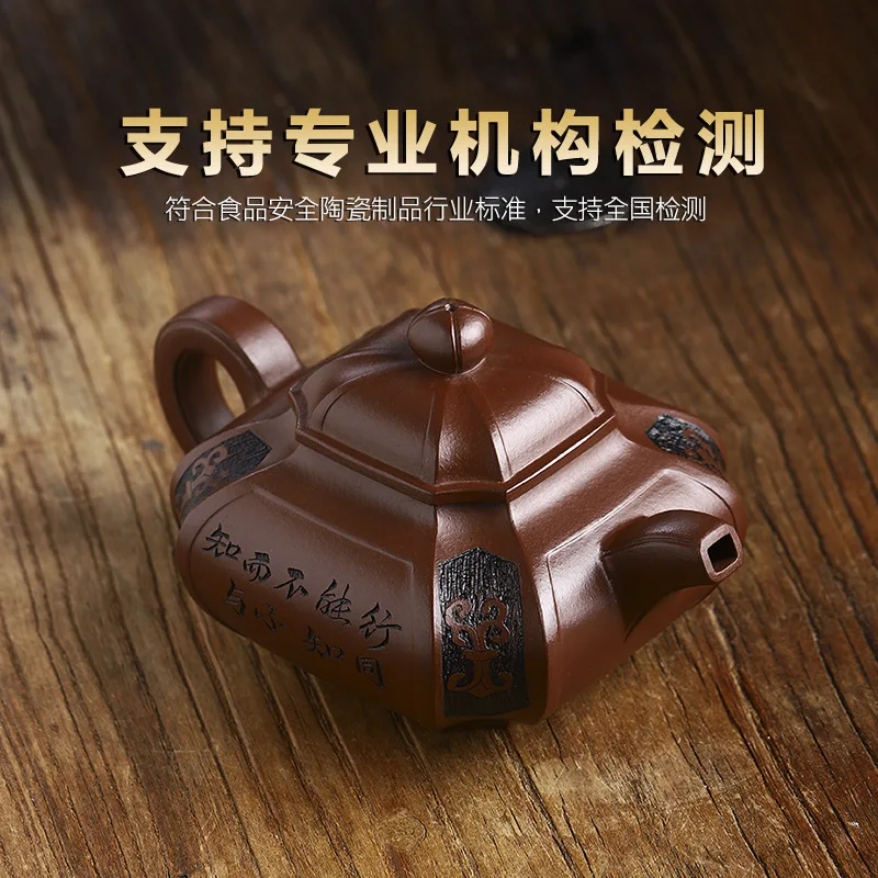 Yixing Handmade Purple Clay Teapot Certificate Fully Grooved Base Clear Design Perfect Harmony Of Knowledge And Practice
