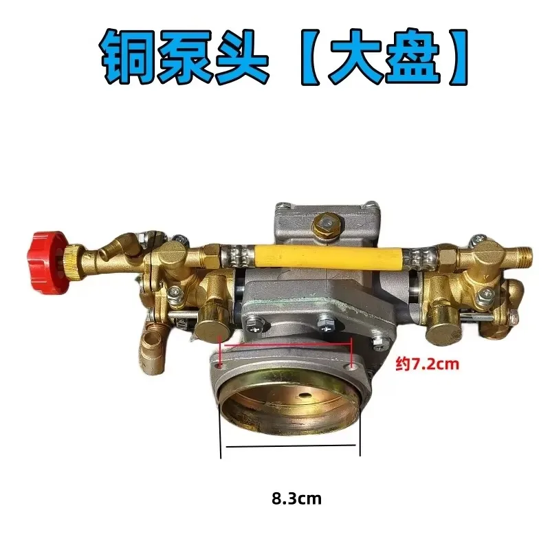 for 2-4Stroke Engine Standard Brass Pump with Grease Cup Spraying Knapsack Power Pump Head 1pcs