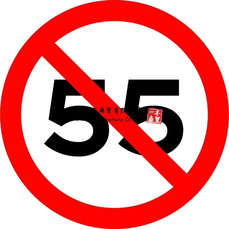 I Can't Drive 55 Sticker Decal Sammy Hagar Guitar Replica