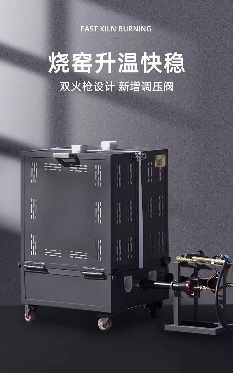 Intelligent high-temperature liquefied gas kiln, automatic temperature control, ceramic art pottery bar school equipment