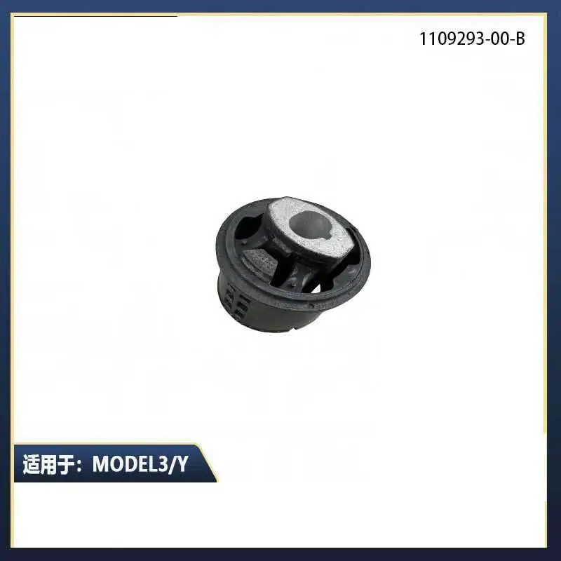 

Applicable for Tesla Automotive Parts MODEL3/Y Rear Motor Bushing 1109293-00-B