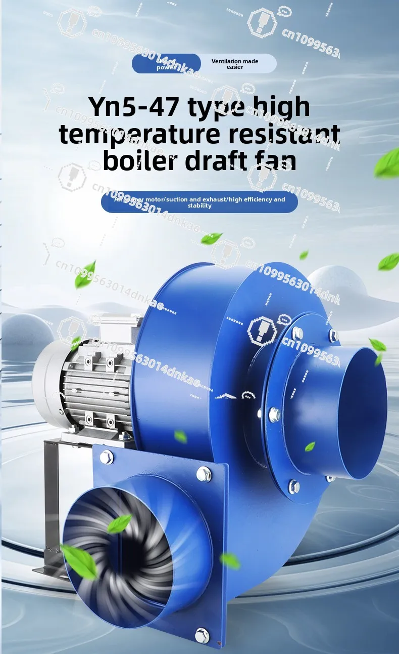 YN5-47 High Temperature Resistant Boiler Special Induced Draft Fan Chimney Smoke and Dust Extraction Fan Large Suction