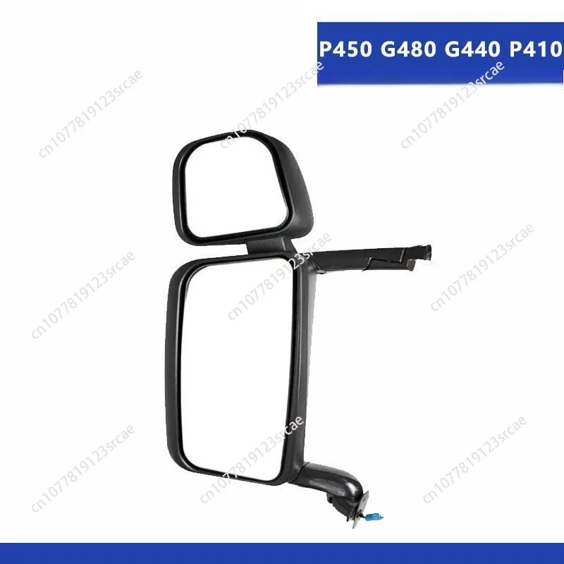 G410 G450 new rearview mirror