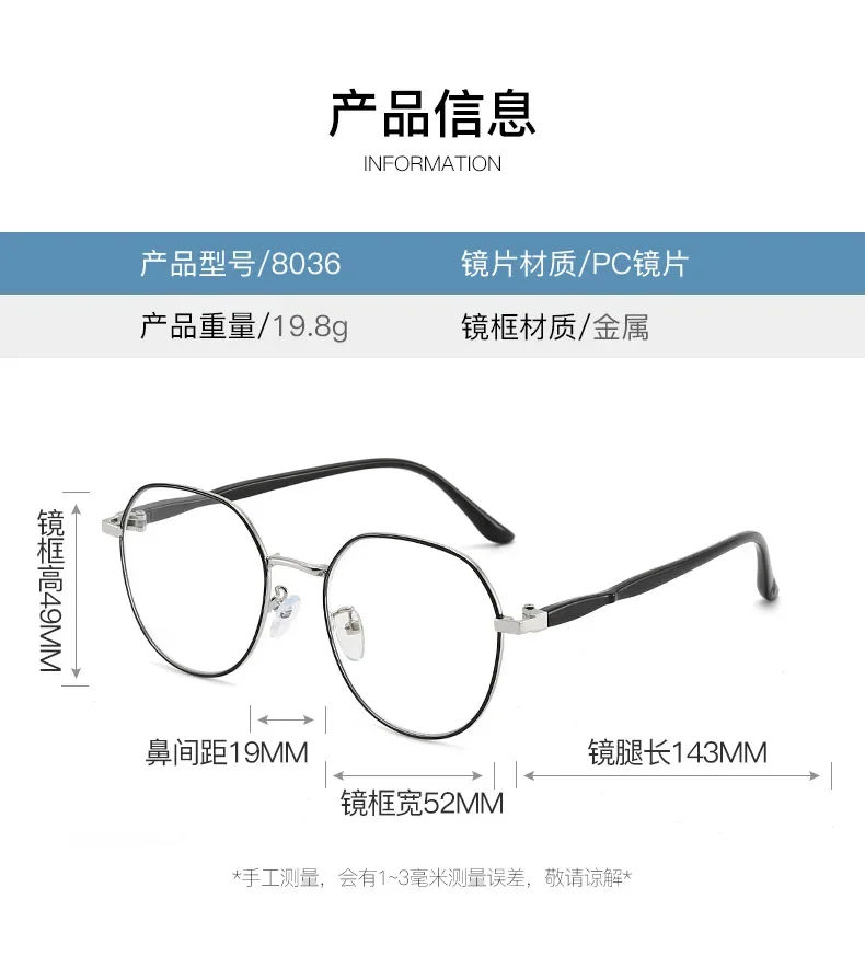 New Style Anti-blue Light Flat Mirror Women\'s Myopia Glasses Frame Internet Celebrity Live Streaming Trendy Street Glasses