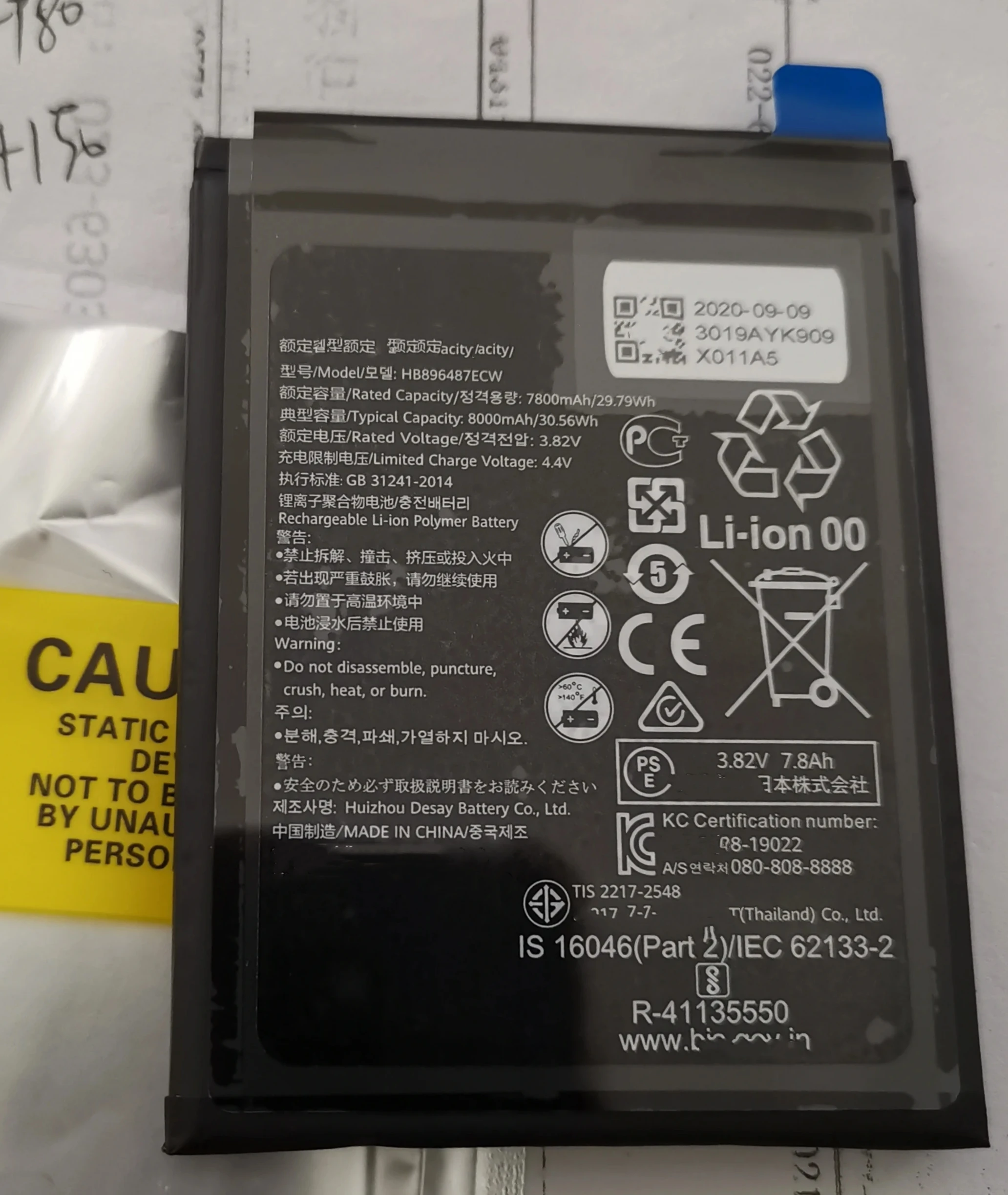 

Новая аккумуляторная батарея Origin 3.82V/8000mAh HB896487ECW для 5G-устройств с Wi-Fi Pro и высокой конфигурацией E6878-370
