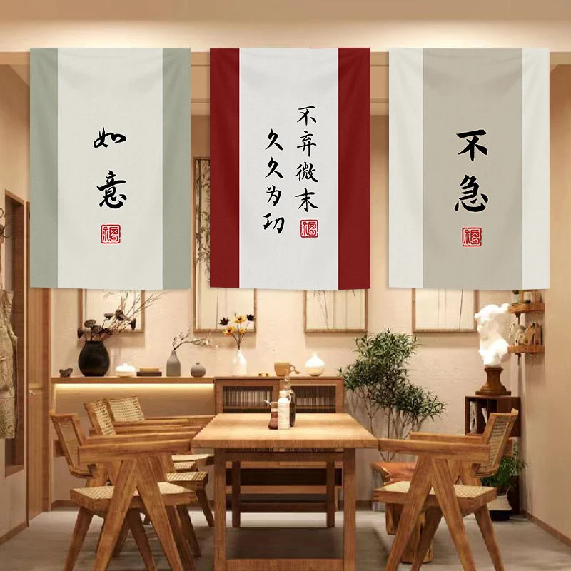 Chinese Poetry Half Curtain Ancient Style Teahouse Short Curtain Kitchen Partition Resturant Homestay Decor Door Head Curtain