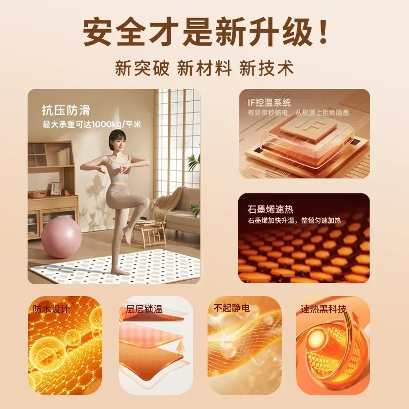 Good 100X150cm 50X100cm Household Graphene Floor Heating Mat Movable Floor Heating System Living Room Heating Blanket Warm Foot