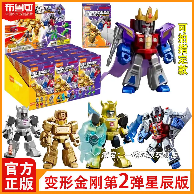 

[New]Blokees Transformers Starry Edition Vol.2 Optimus Prime Megatron Bumblebee Red Spider Armored Robot Blind Box Kid Toy Gifts