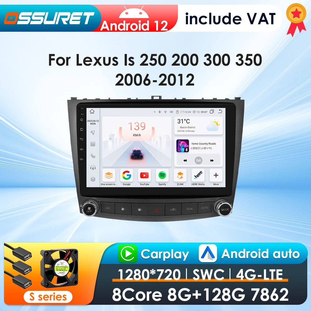 8G 128G 2Din Android 13 Car Radio For Lexus IS250 IS300 IS200 IS220 IS350 2006-2012 4G Carplay Intelligent Screen autoradio 7862