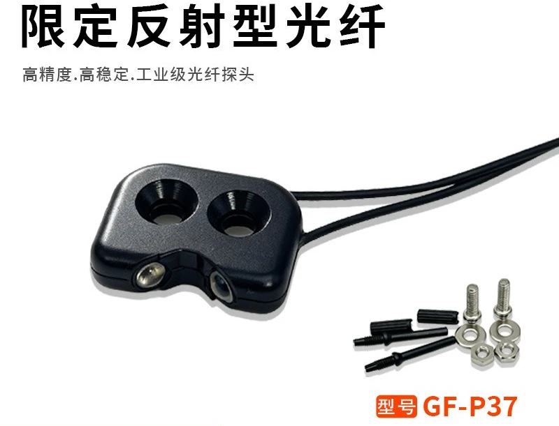 Reflective Fiber Optic Sensor