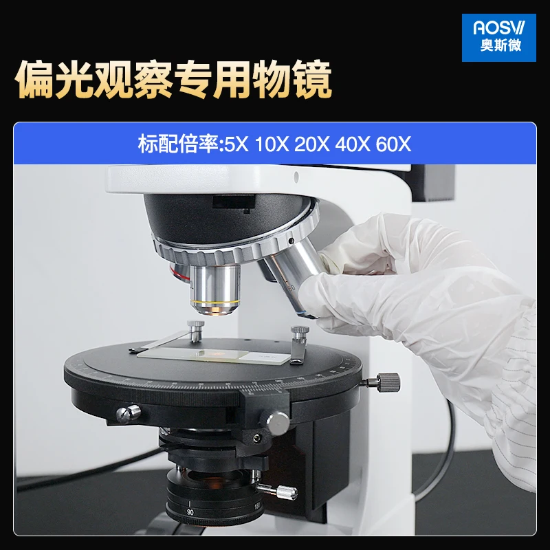 مجهر استقطاب ناقل الحركة المعدنية بالكمبيوتر عالي الوضوح مجهر إلكتروني احترافي صناعي عالي