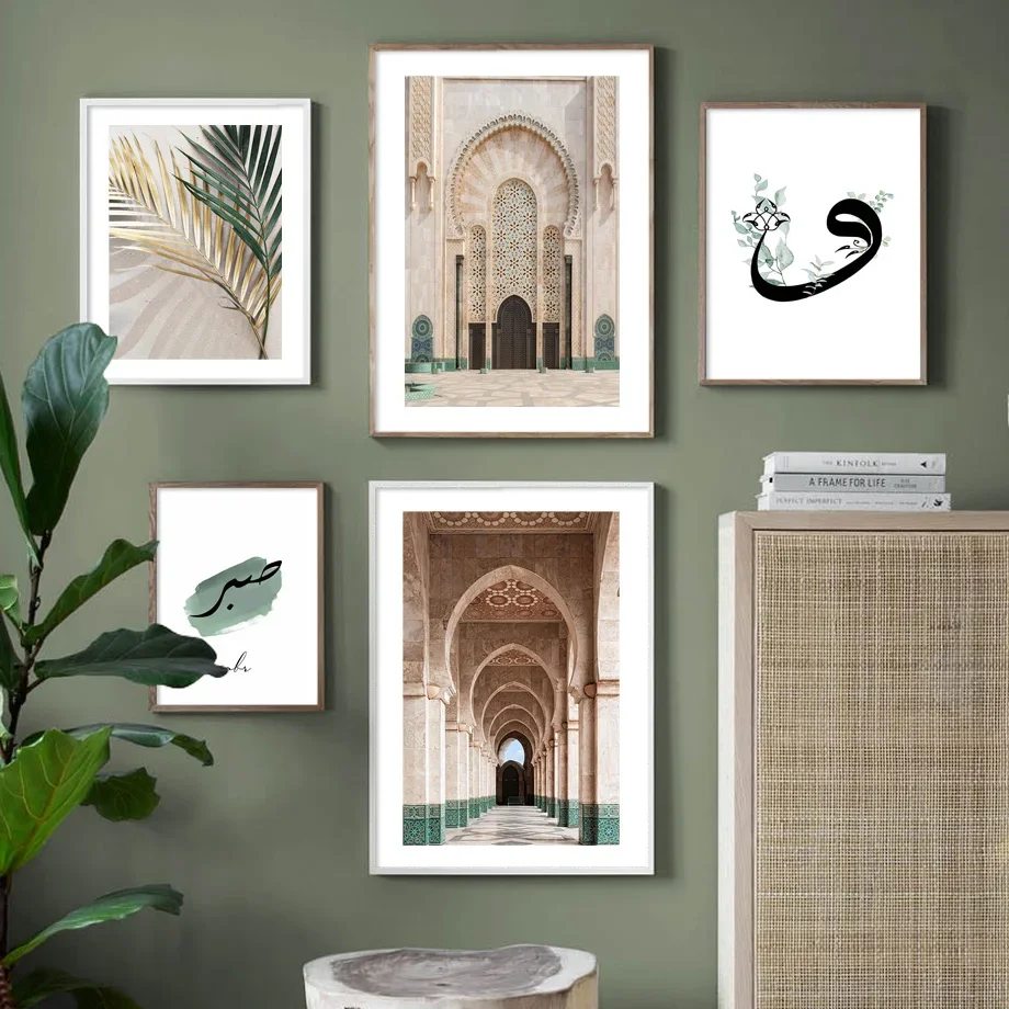 Islamic Bismillah Moroccan Door Palm Leaf Nordic Posters And Prints Wall Art Canvas Painting Wall Pictures For Living Room Decor