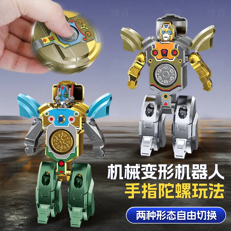 New Transformable Robot Fingertip Gyro Stress Relief Toy, Creative, Novel and Unique Rotating Cool Transformable Gyro