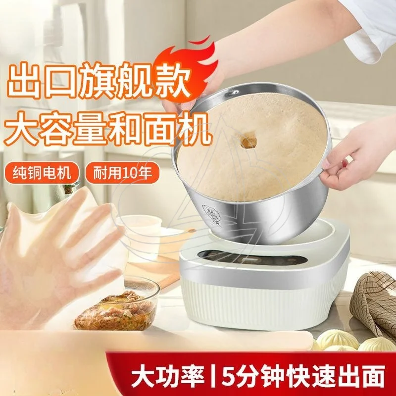 Smart Dough Kneading Machine Large Capacity Automatic Fermentation Warm Keeping Home Bakery Maker