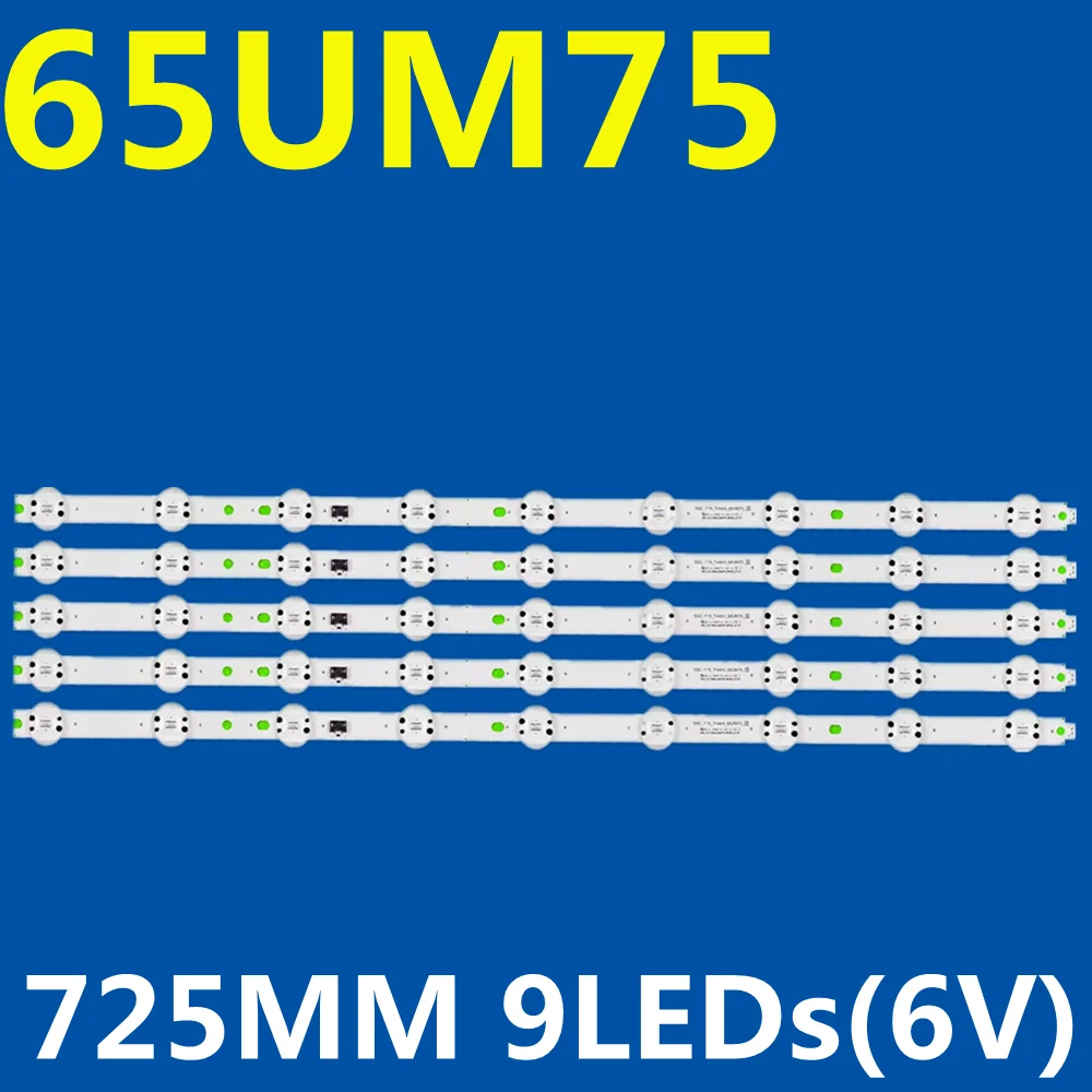 

4 set LED Strip For 65UM671COSB 65UN8100PLB 65LG75CMECB 65UM7650PCB SC_Y19_TRIDENT_65UM75_S EAV64591901 AGM76931001 HC650DQG
