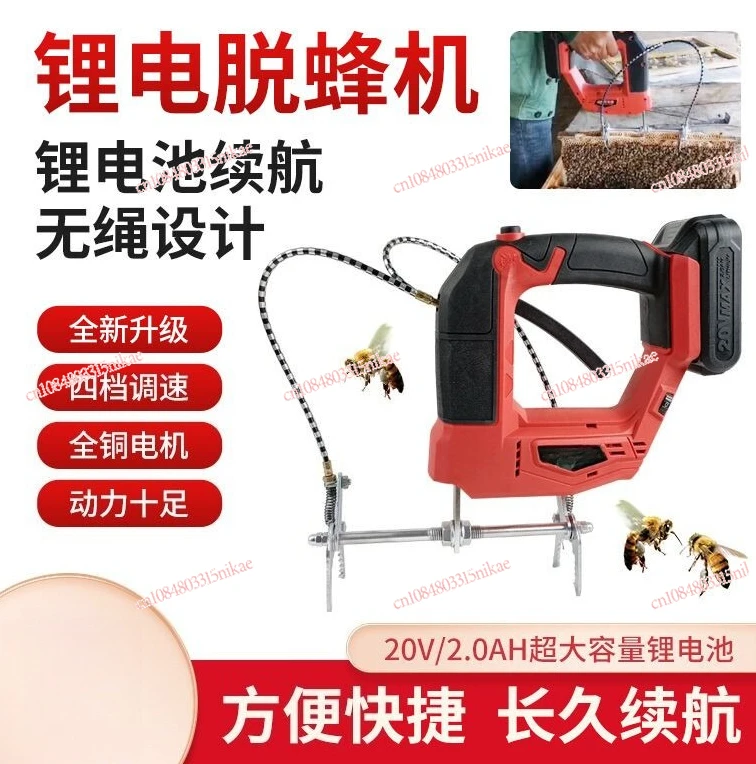 

Wireless Electric Bee Shaker | Upgraded Li-Ion Battery Bee Remover - Rechargeable Beekeeping Supplies