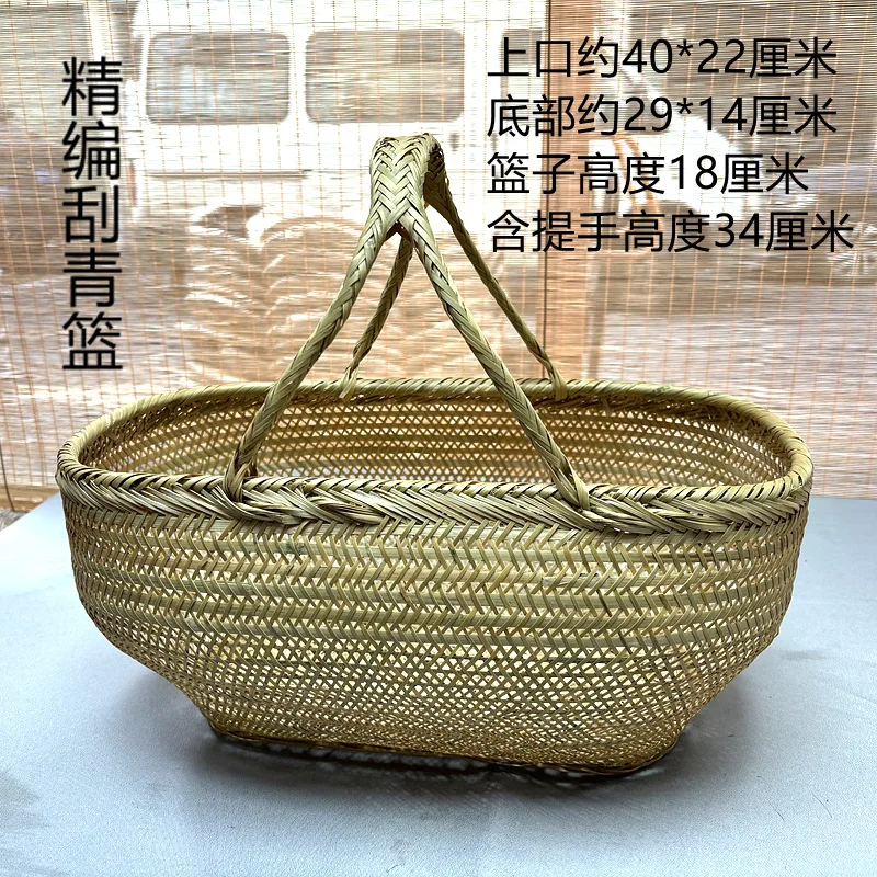 Handmade bamboo woven basket, agricultural vegetable basket, native product storage basket, egg vegetable fruit basket