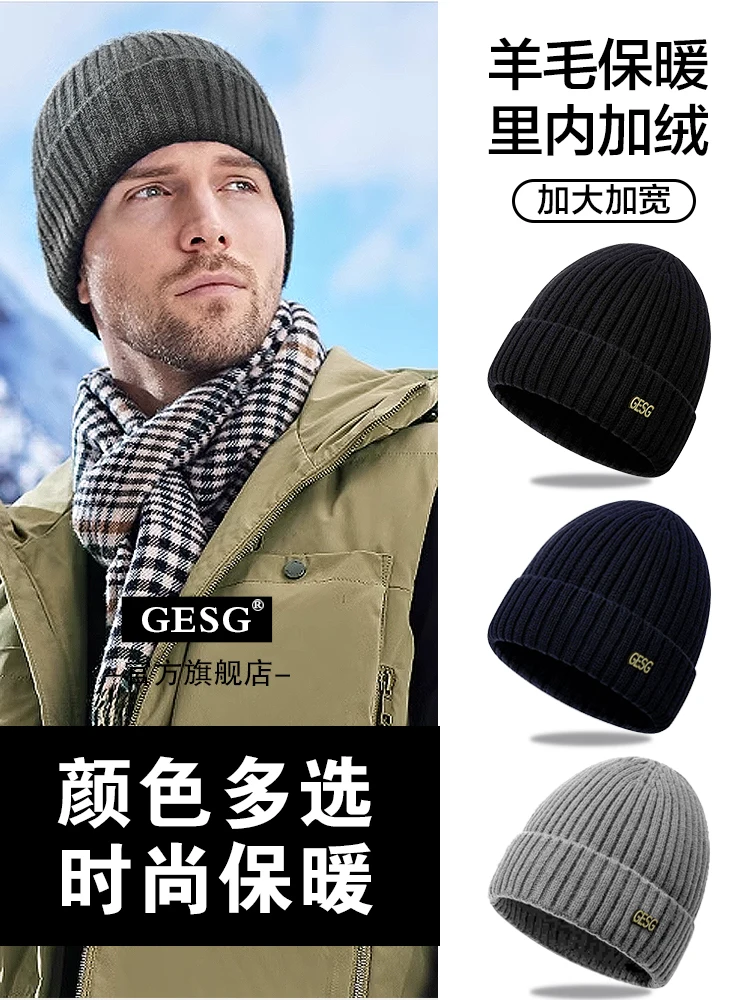 Winter wool wool cap padded and thickened to keep warm and prevent cold big head circumference ski knitted beanies