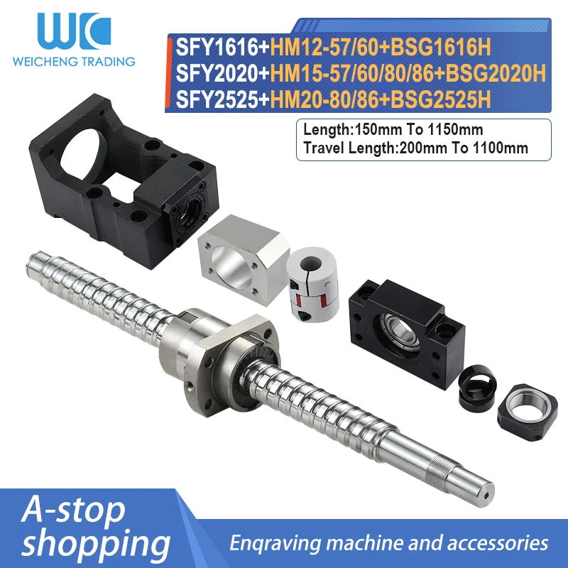 1PC SFY1616/2020/2525 200 500 600 800 1000 1050 1100 1150mm With Nut And End Machined+HM Set For Stepper Motor+BF+Coupler