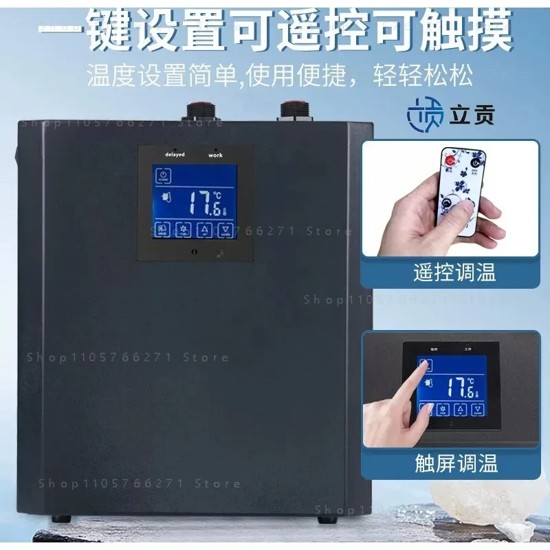 220V/110V  LG-CY300 Home Aquarium Coral Fish Tank Special Chiller 1/3HP Water Cooler Cooling System Aquarium Accessories