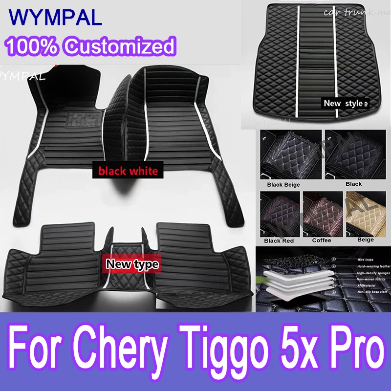 

Luxury Customized Artificial Leather Car Floor Mat For Chery Tiggo 5x Pro 2023 Protect Your Vehicle's Interior Accessory