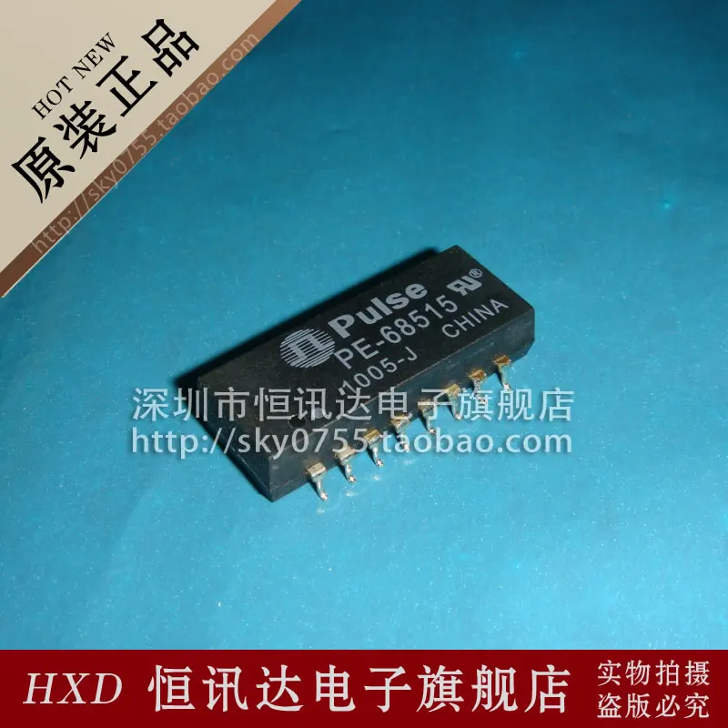 (5 pieces) Network filter PE-68515 PE-68515L SOP-16  New original Network filter