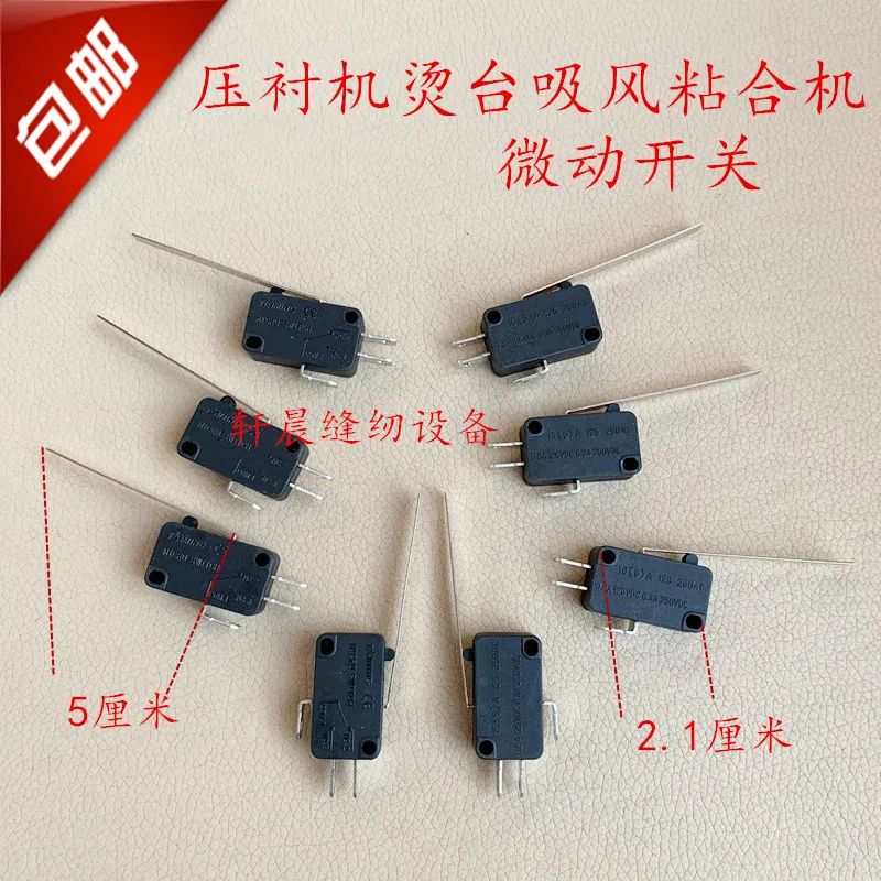 1PCS Pedal Micro Travel Limit Switch Contact Lining Machine Suction Adhesive Machine Micro Switch Ironing Table Accessories